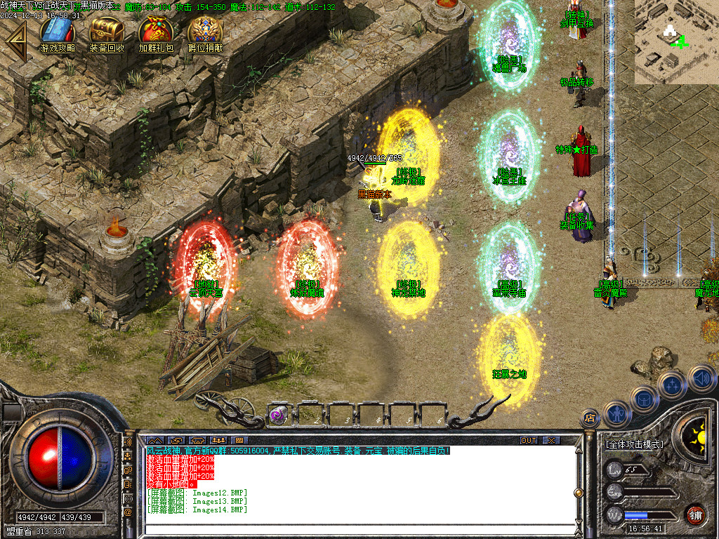 Images15.BMP