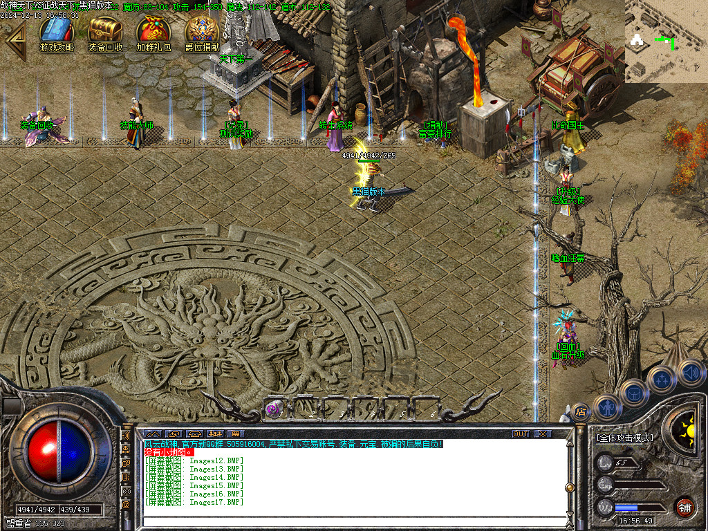 Images18.BMP