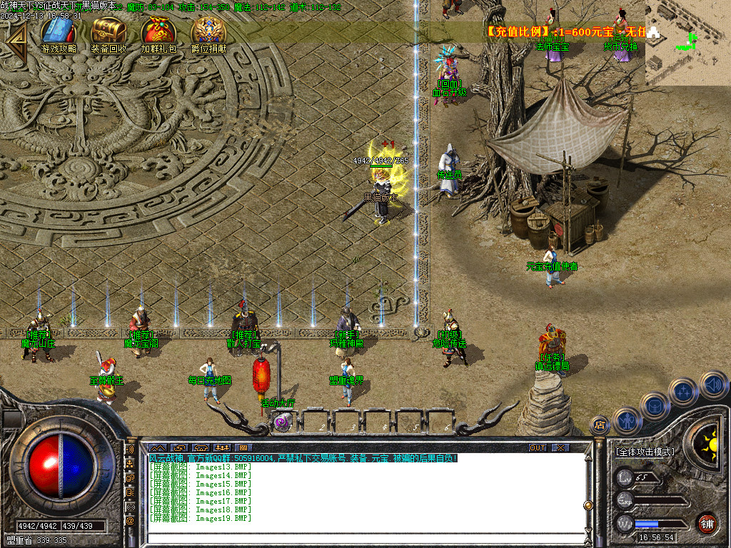 Images20.BMP