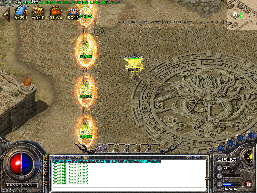 Images23.BMP