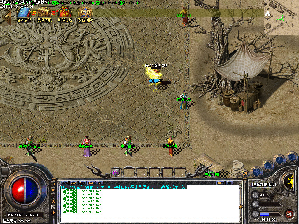 Images21.BMP