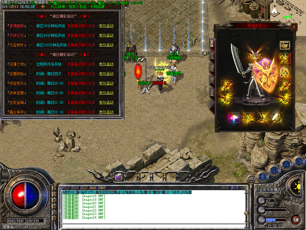 Images25.BMP
