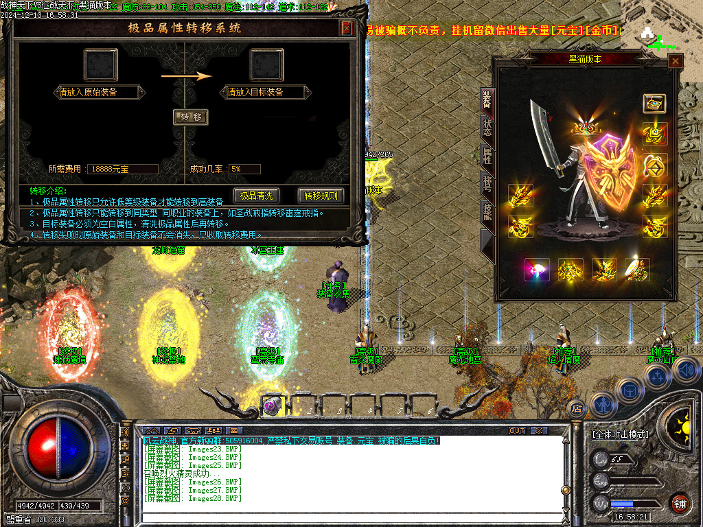 Images29.BMP