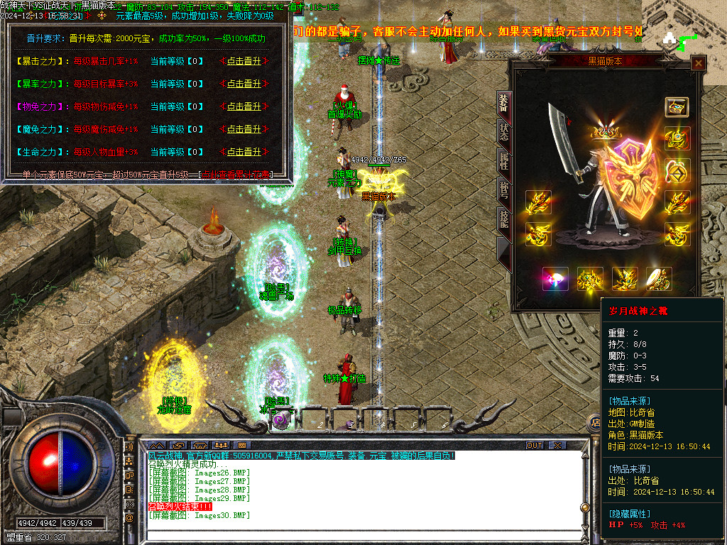 Images31.BMP