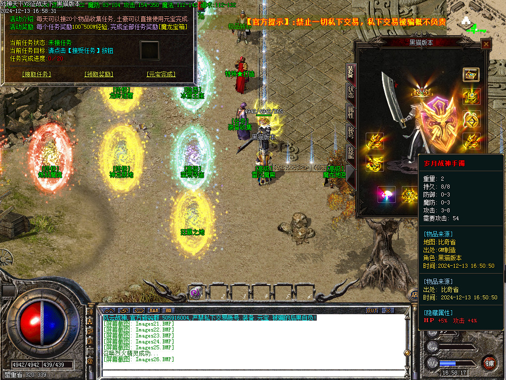 Images27.BMP