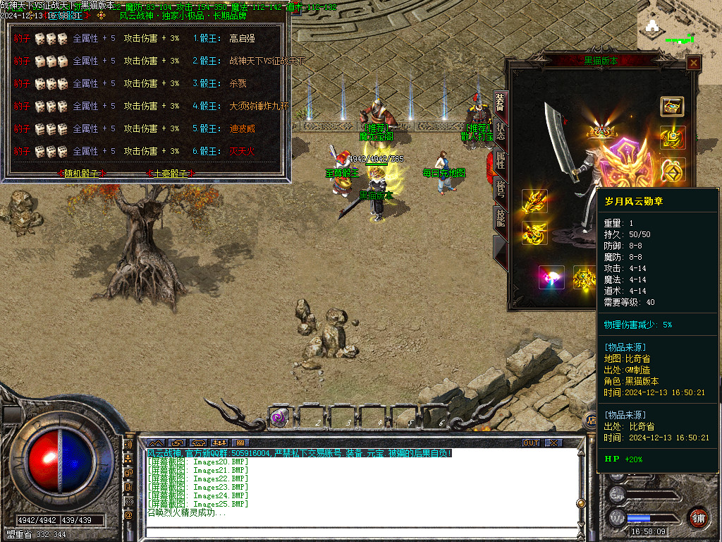 Images26.BMP