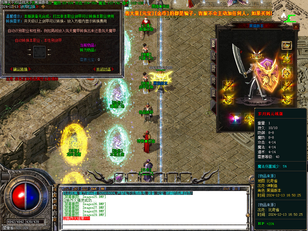 Images30.BMP