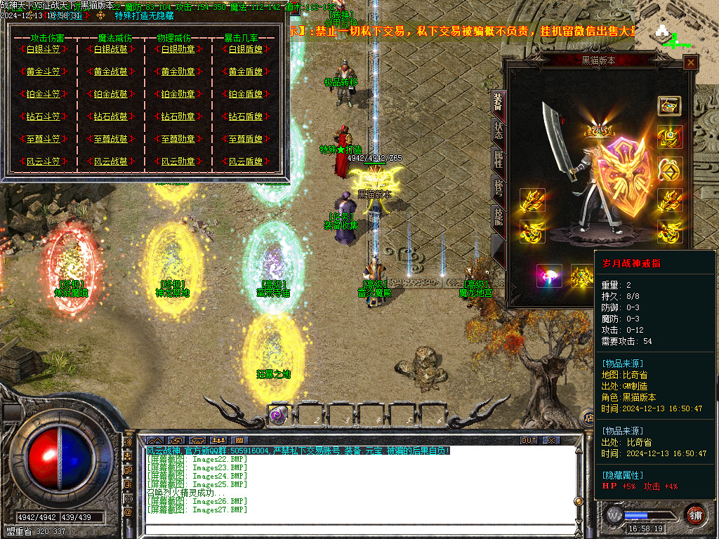 Images28.BMP