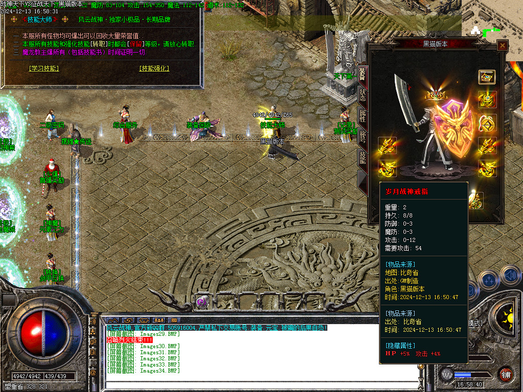 Images35.BMP