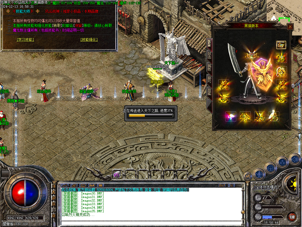 Images36.BMP