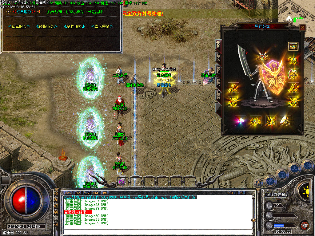 Images33.BMP