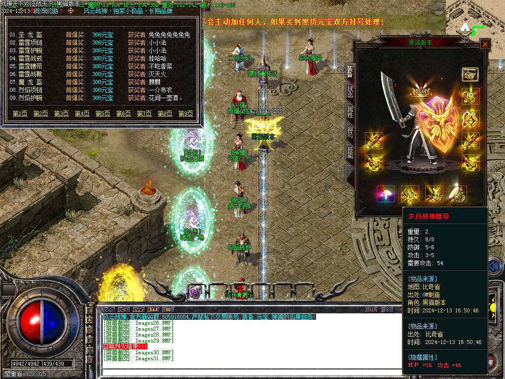 Images32.BMP