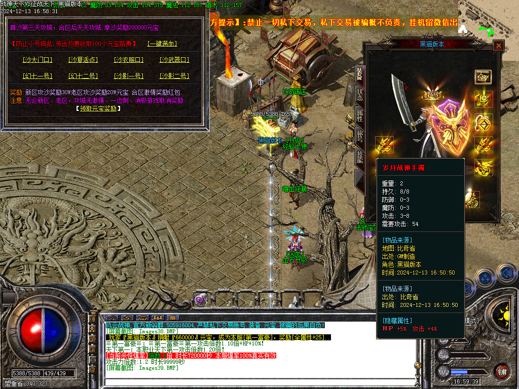 Images40.BMP