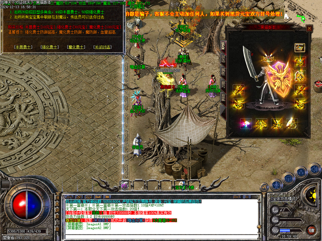 Images43.BMP