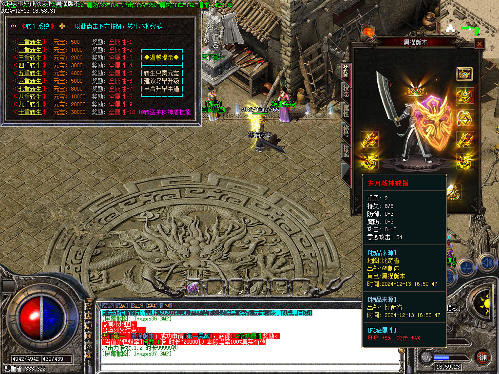 Images38.BMP