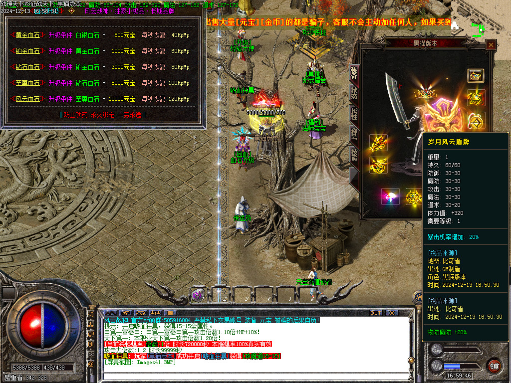 Images42.BMP
