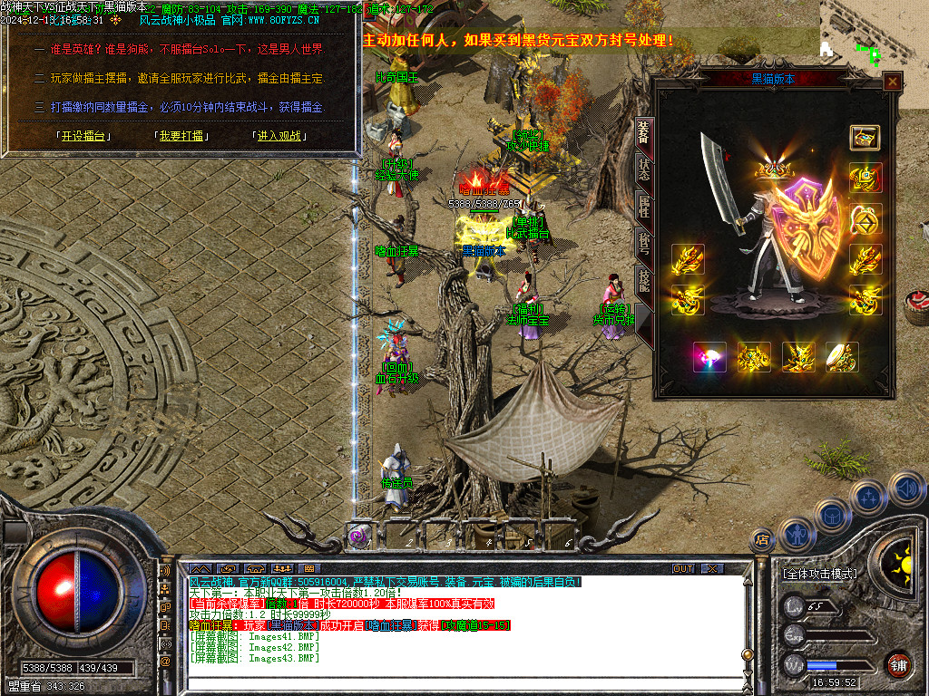 Images44.BMP