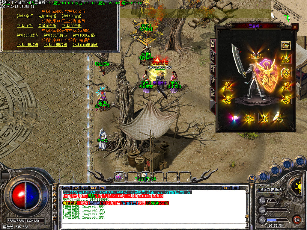 Images45.BMP