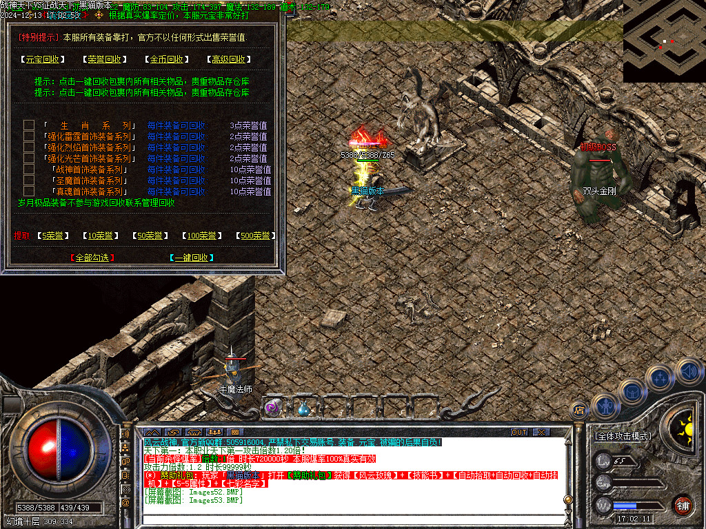 Images54.BMP