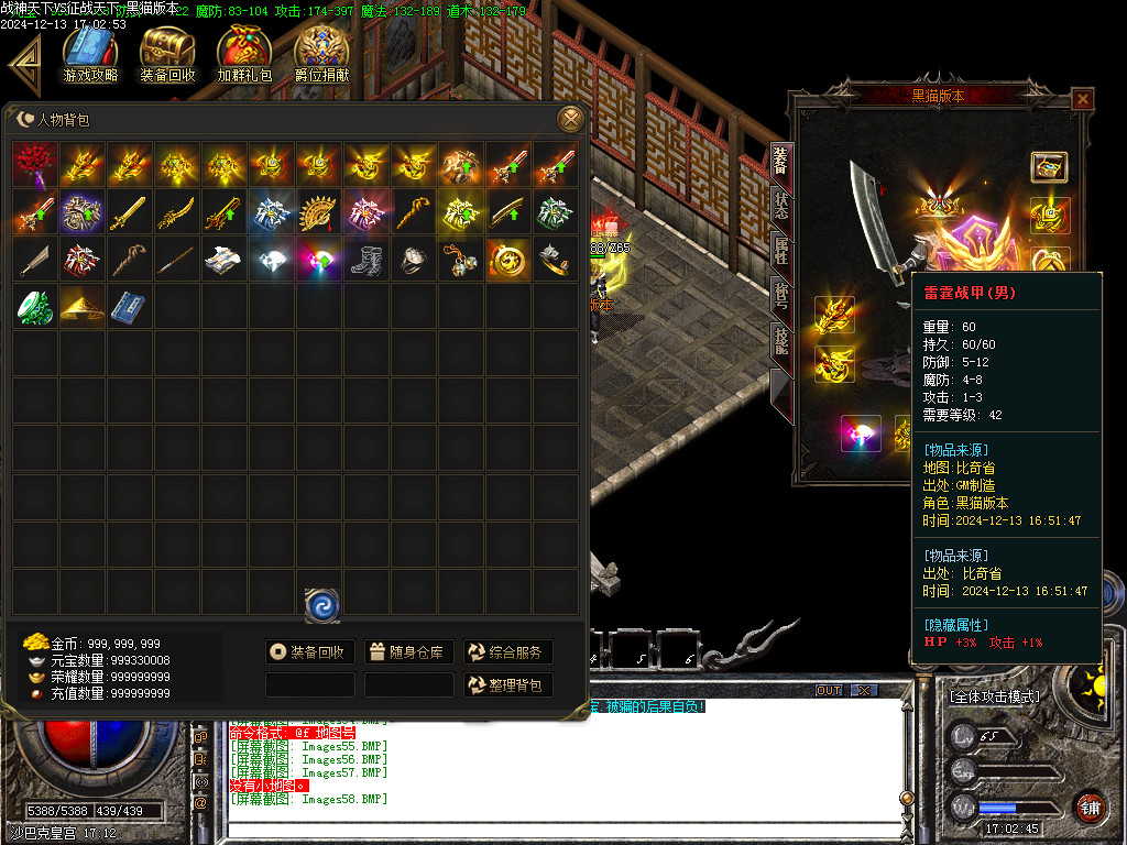 Images59.BMP