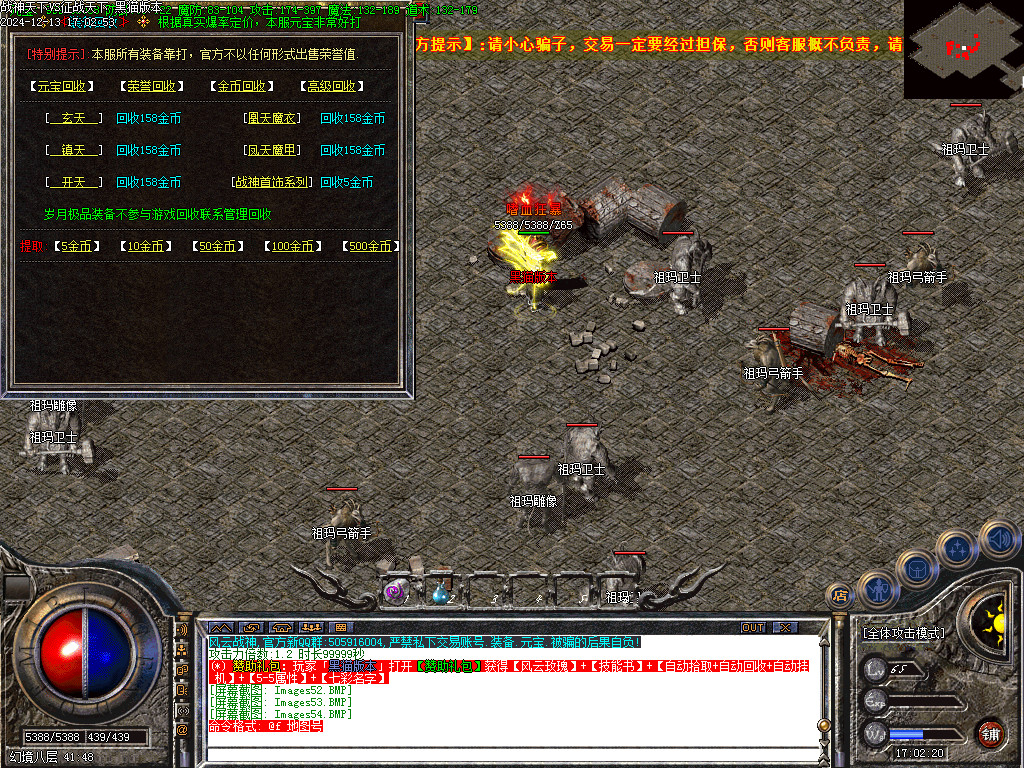 Images55.BMP