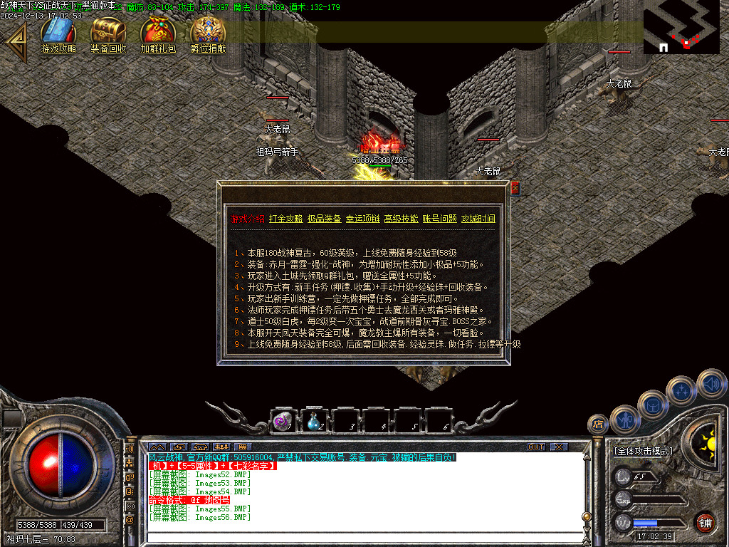 Images57.BMP