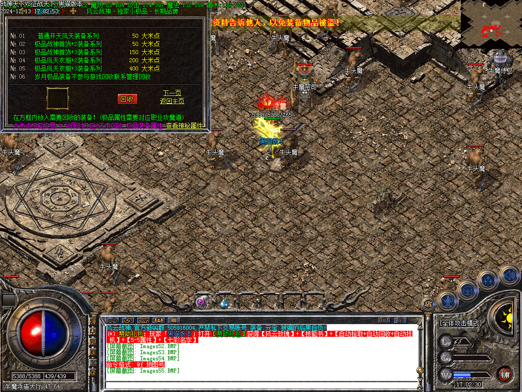 Images56.BMP