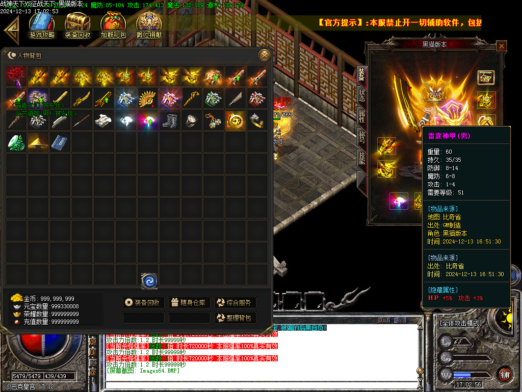 Images65.BMP