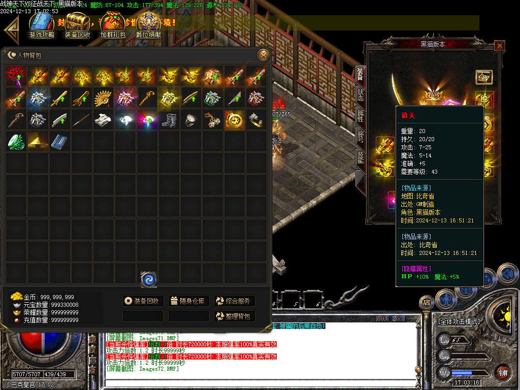 Images72.BMP