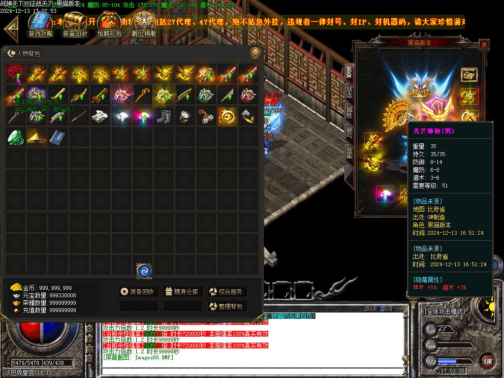 Images69.BMP