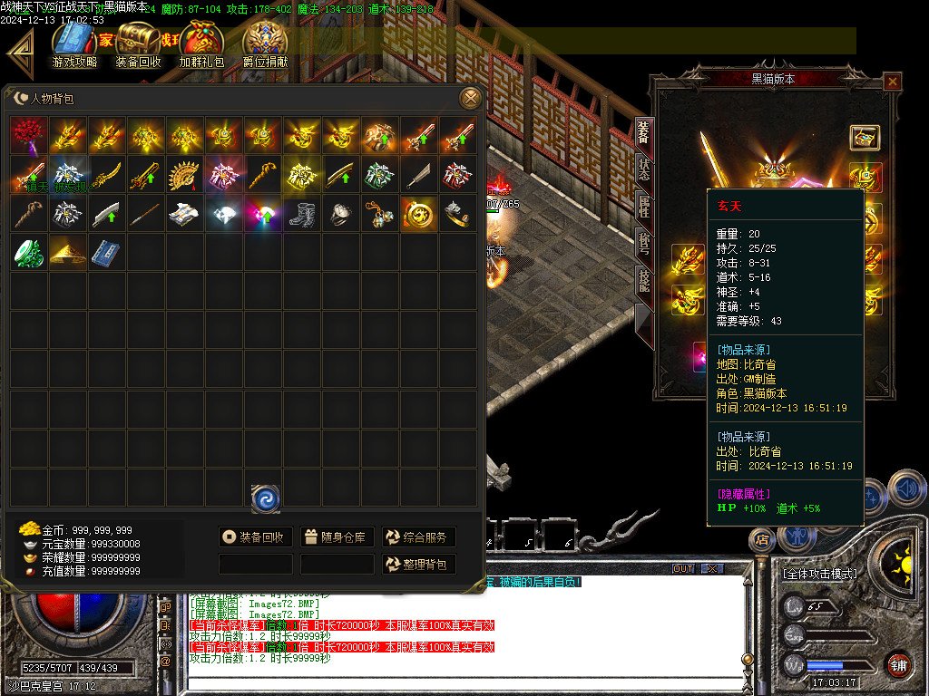 Images73.BMP