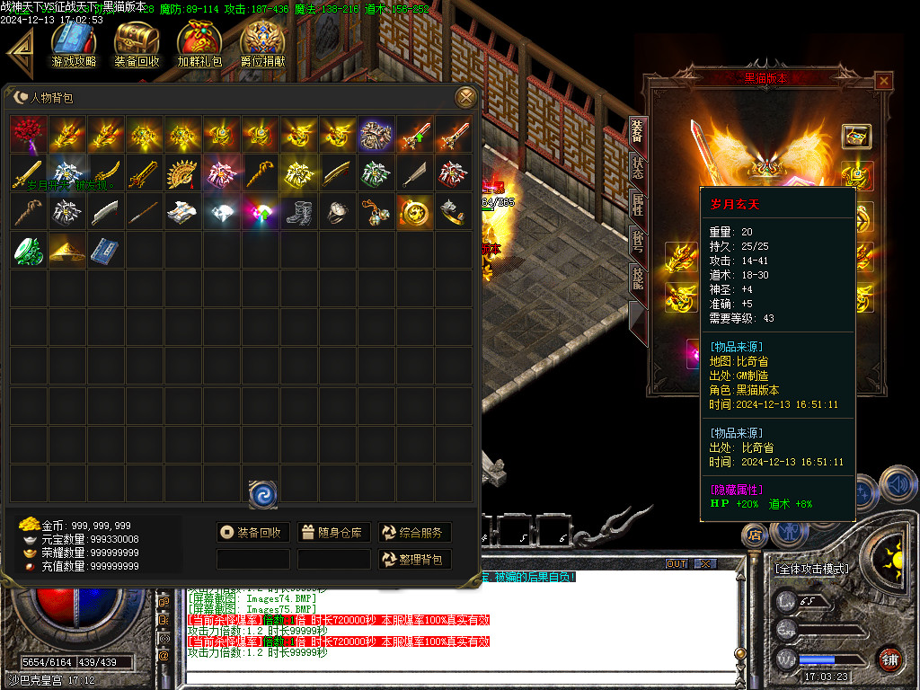 Images76.BMP