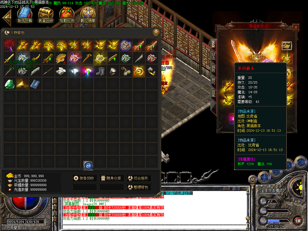 Images77.BMP