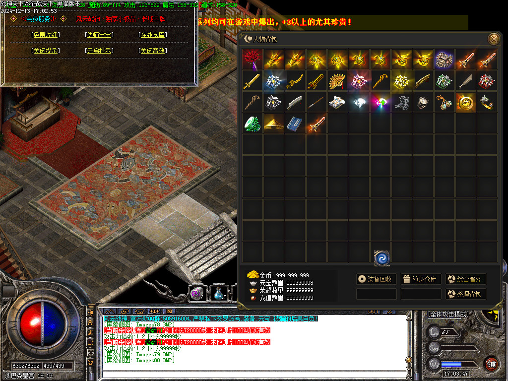 Images81.BMP