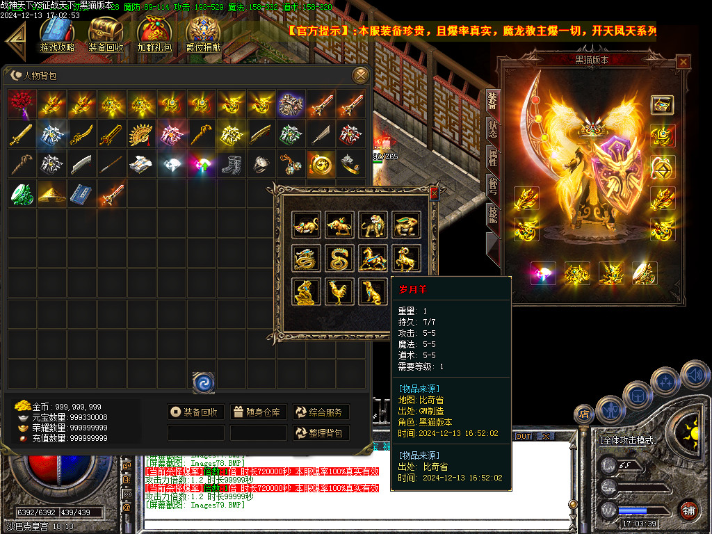 Images80.BMP