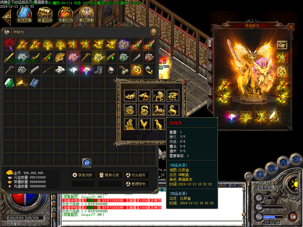 Images78.BMP