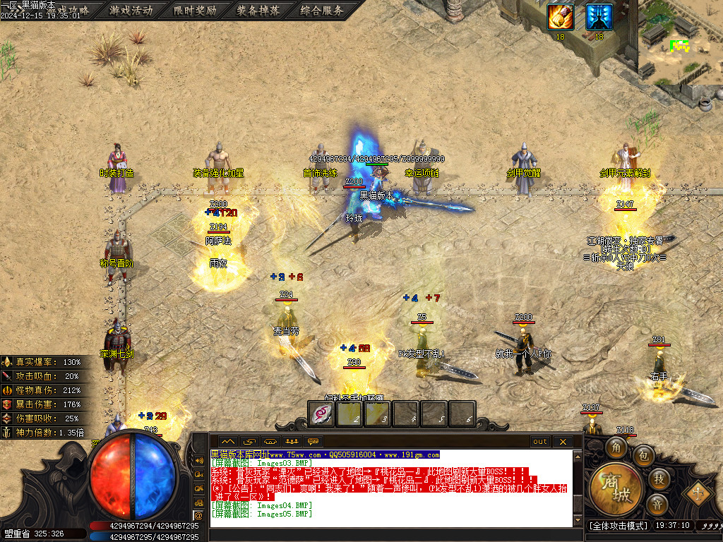 Images06.BMP