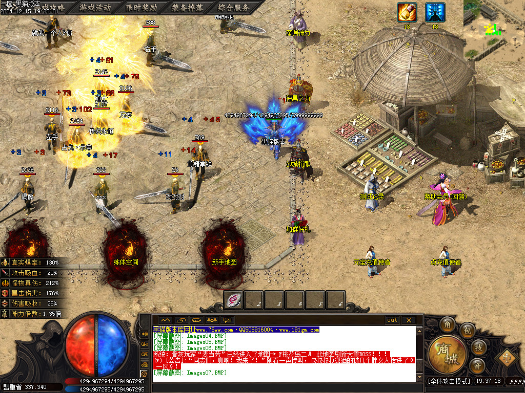 Images08.BMP