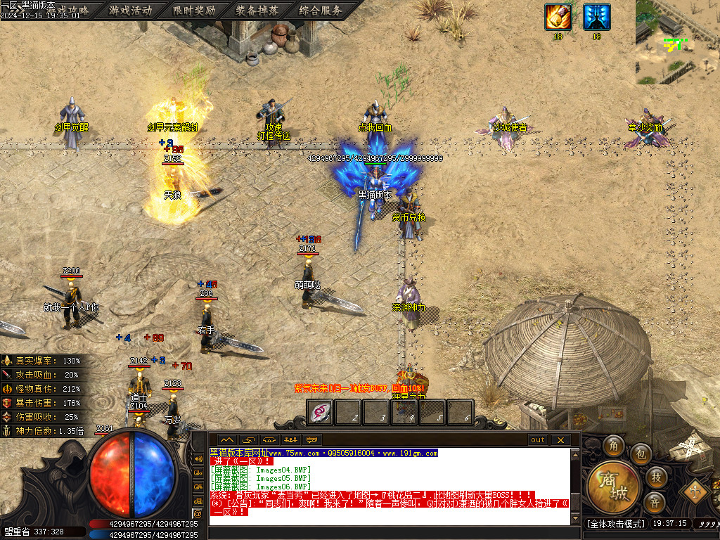Images07.BMP