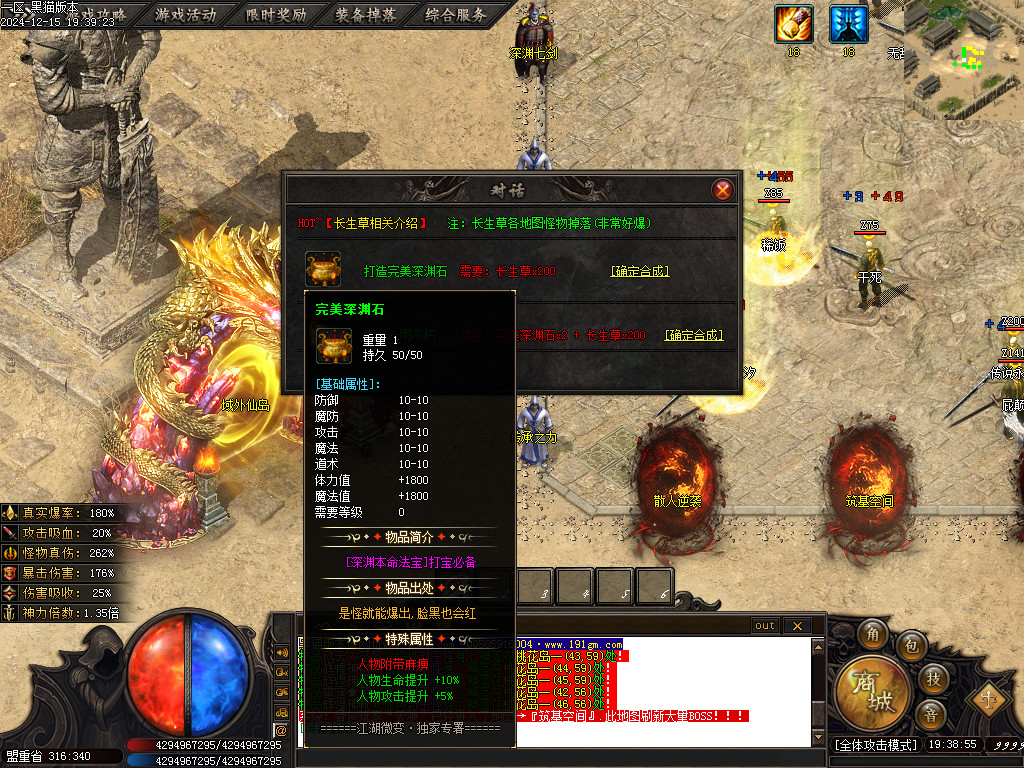 Images15.BMP