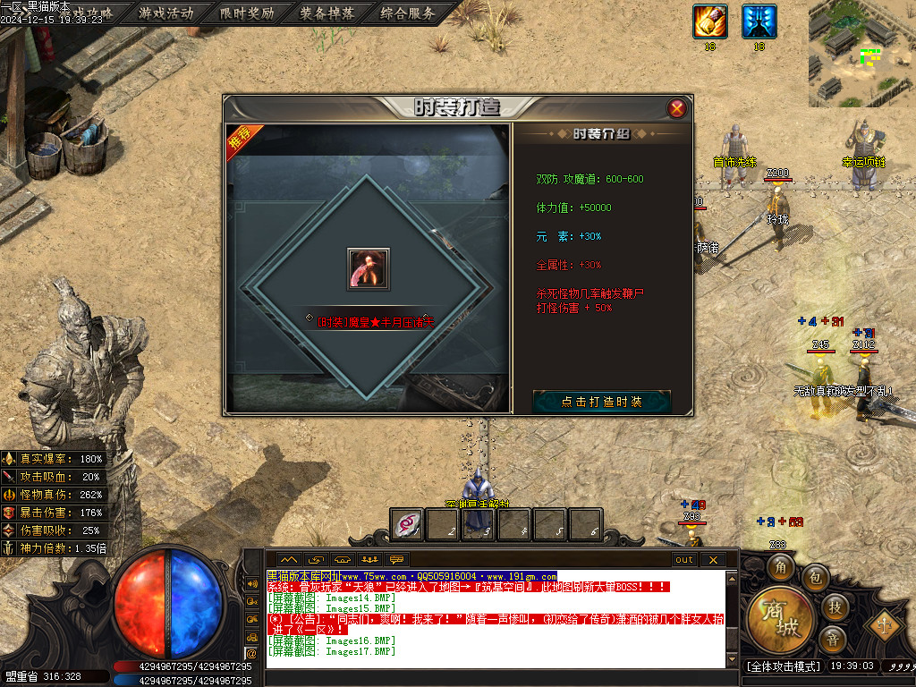 Images18.BMP