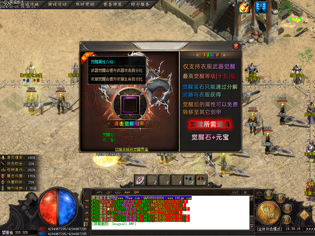 Images22.BMP