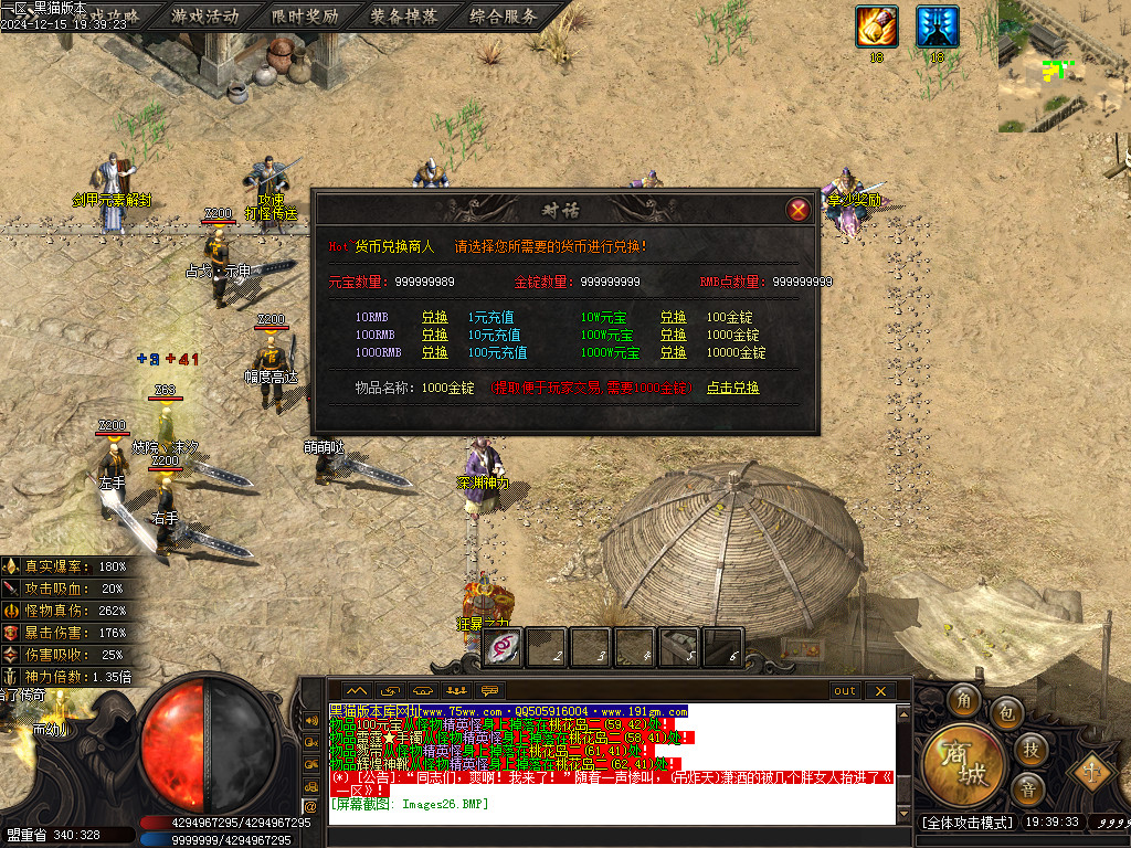 Images27.BMP