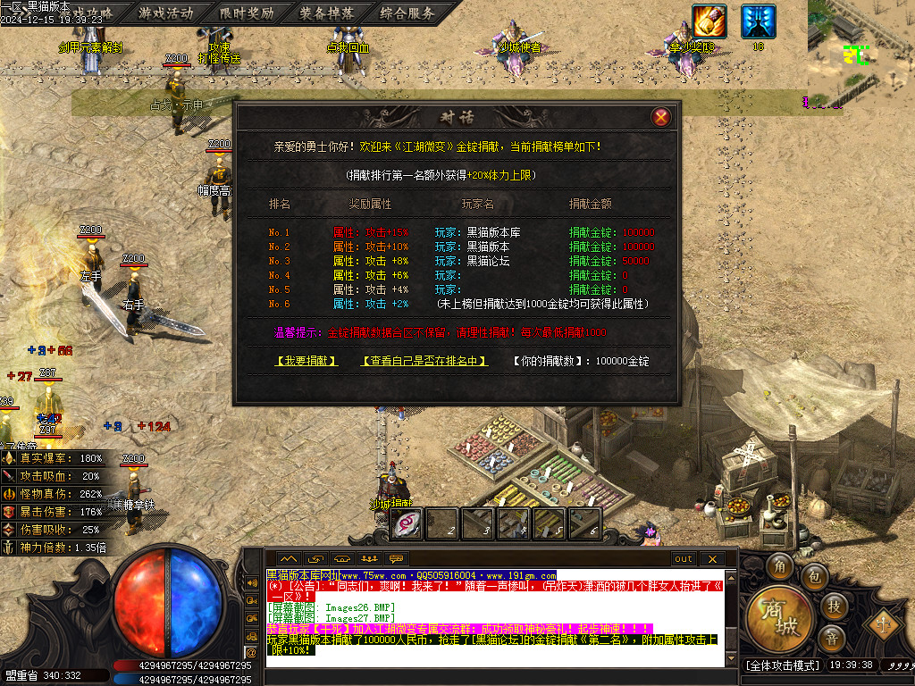 Images28.BMP