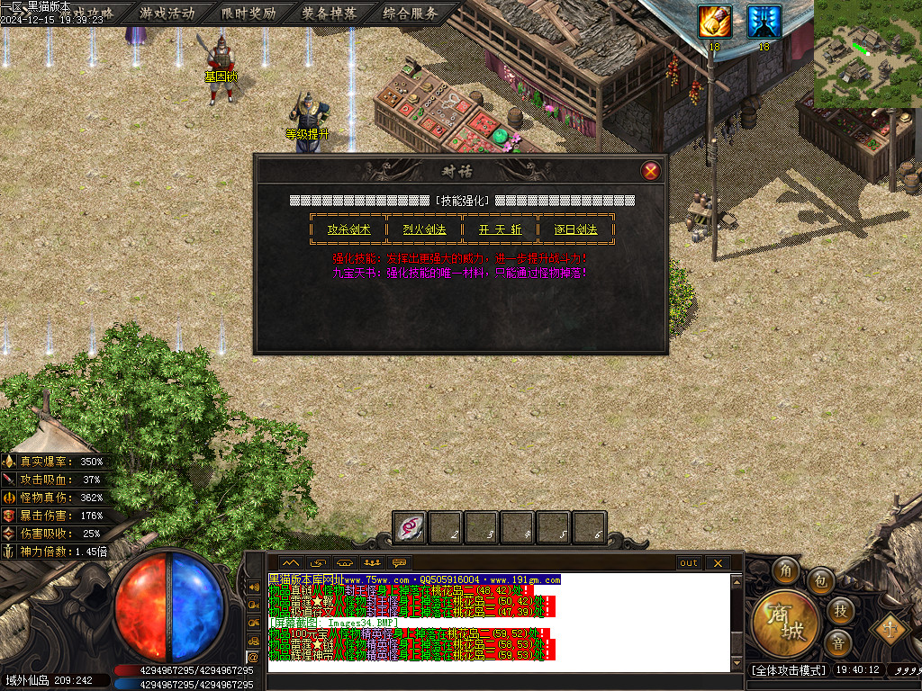 Images35.BMP