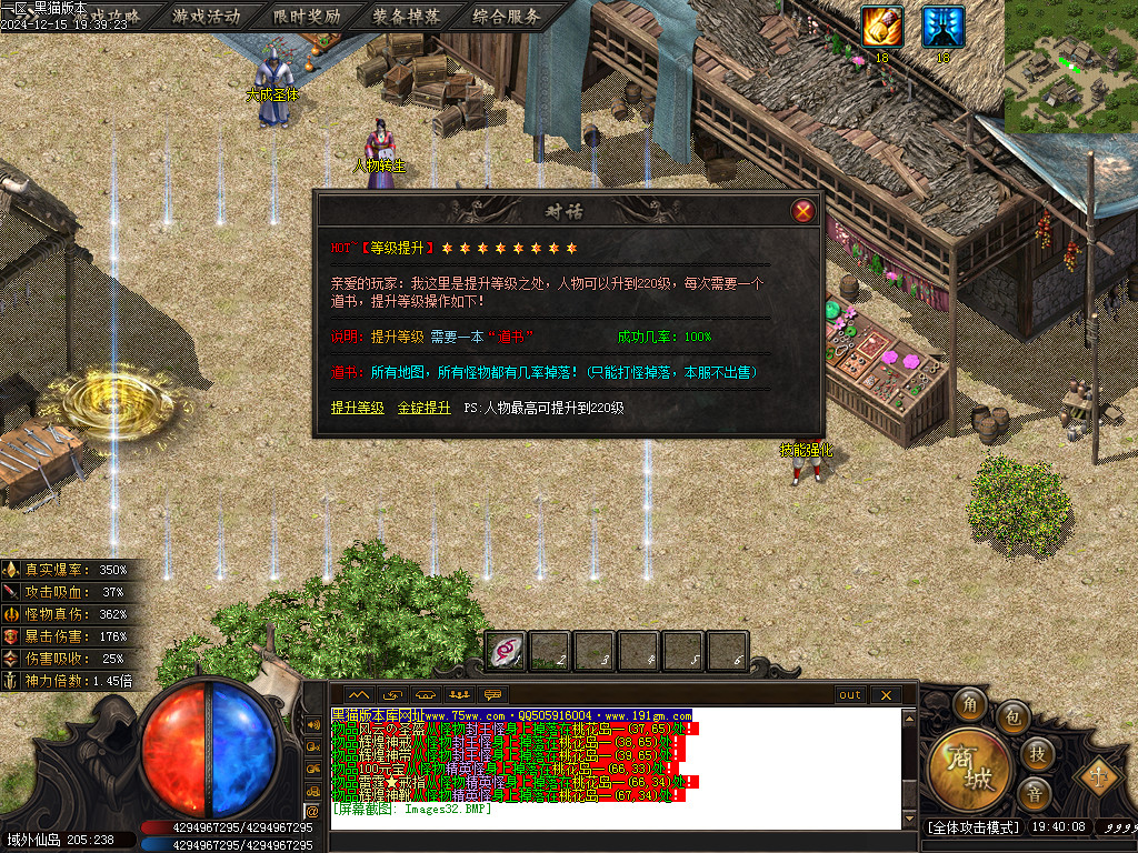 Images33.BMP