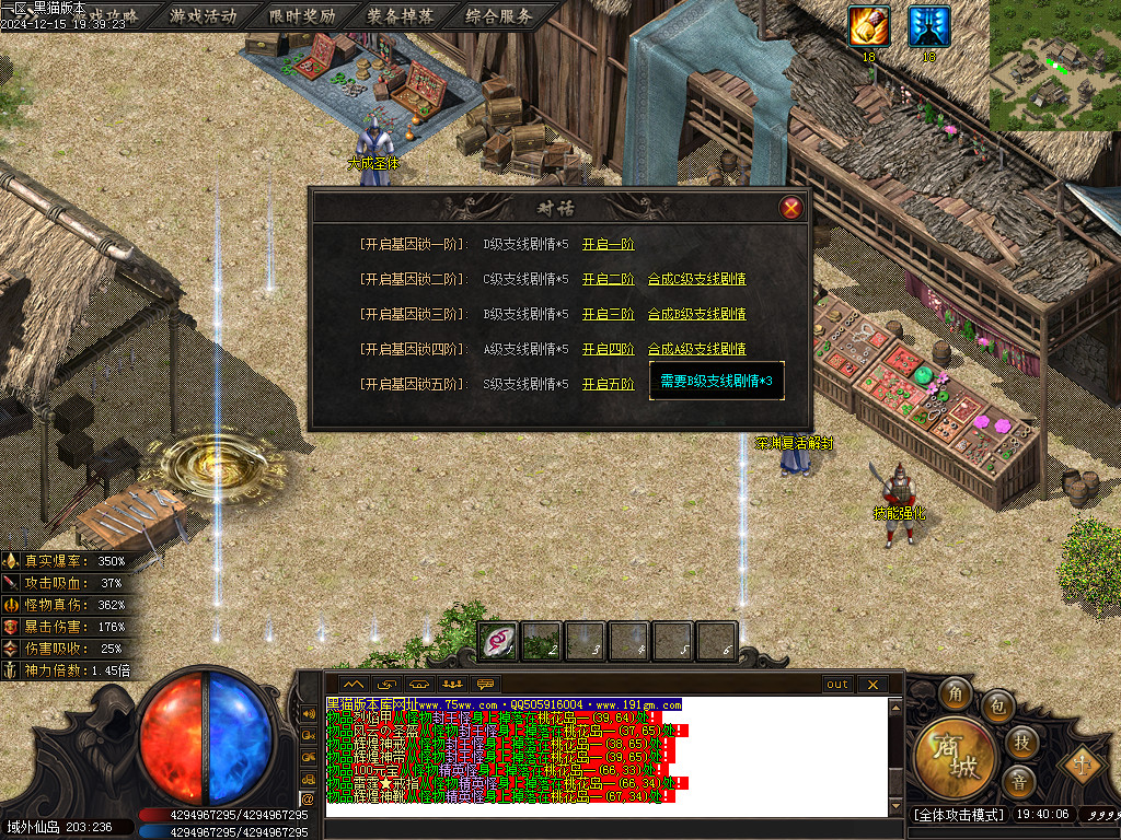 Images32.BMP