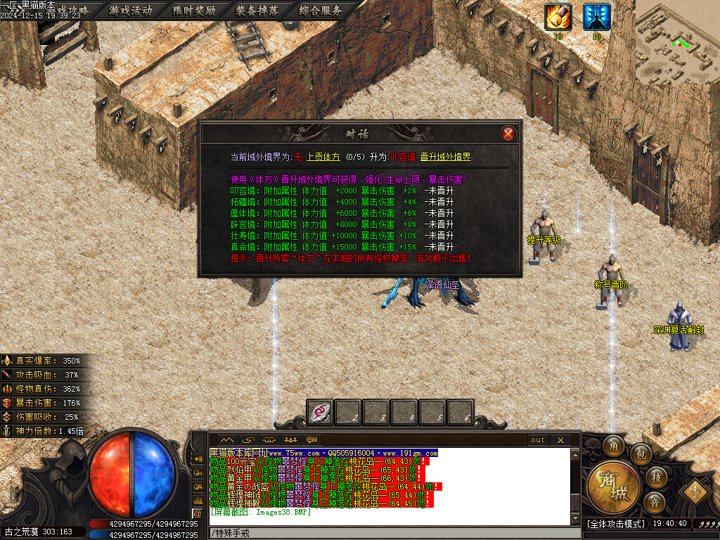 Images39.BMP