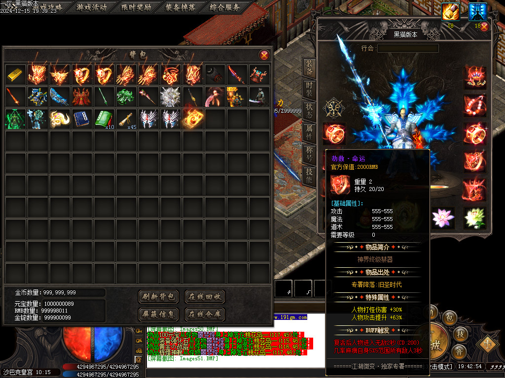 Images52.BMP