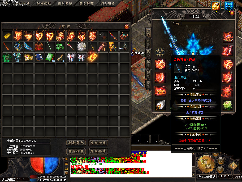 Images49.BMP